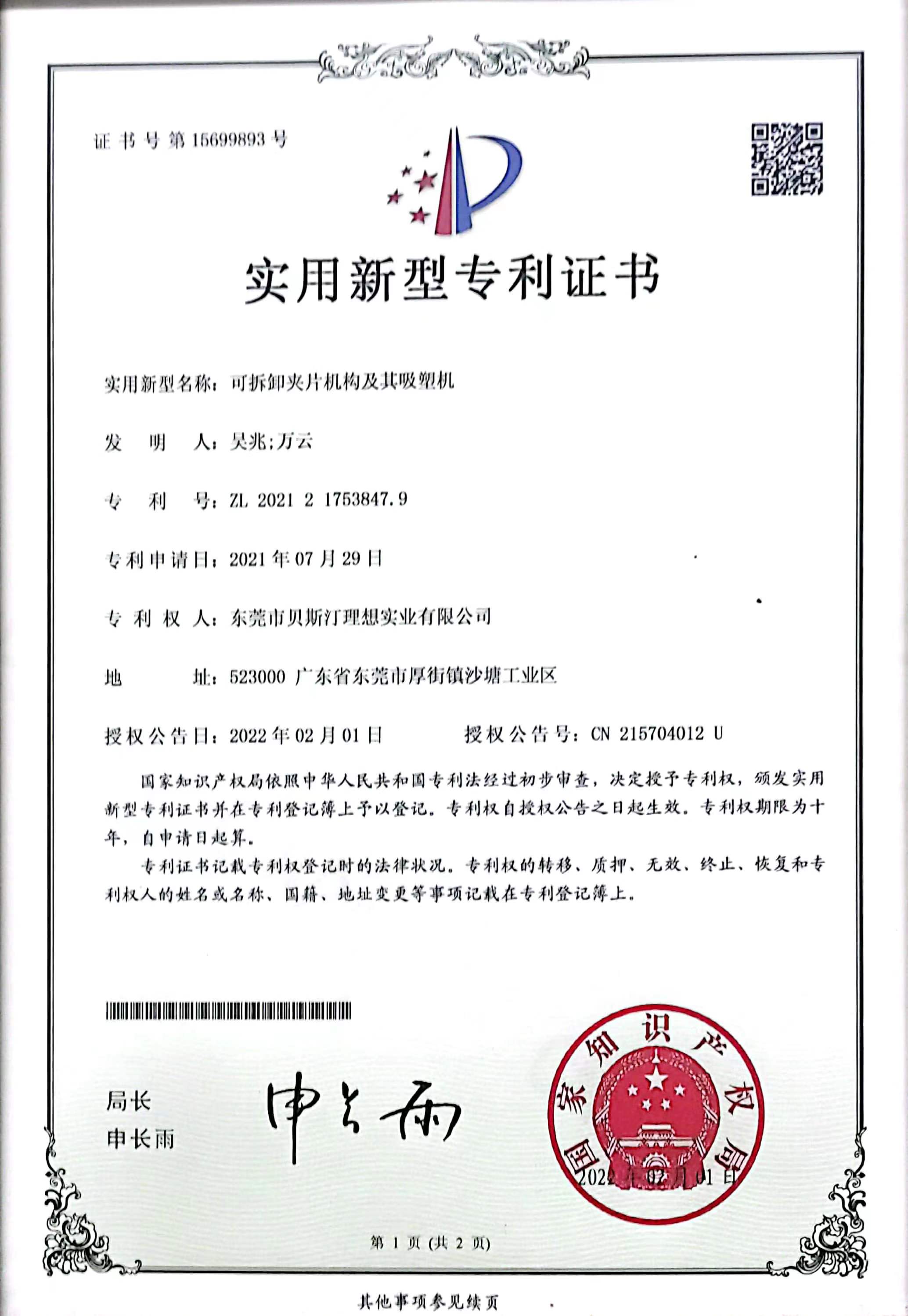 微信图片_202204161537244.jpg