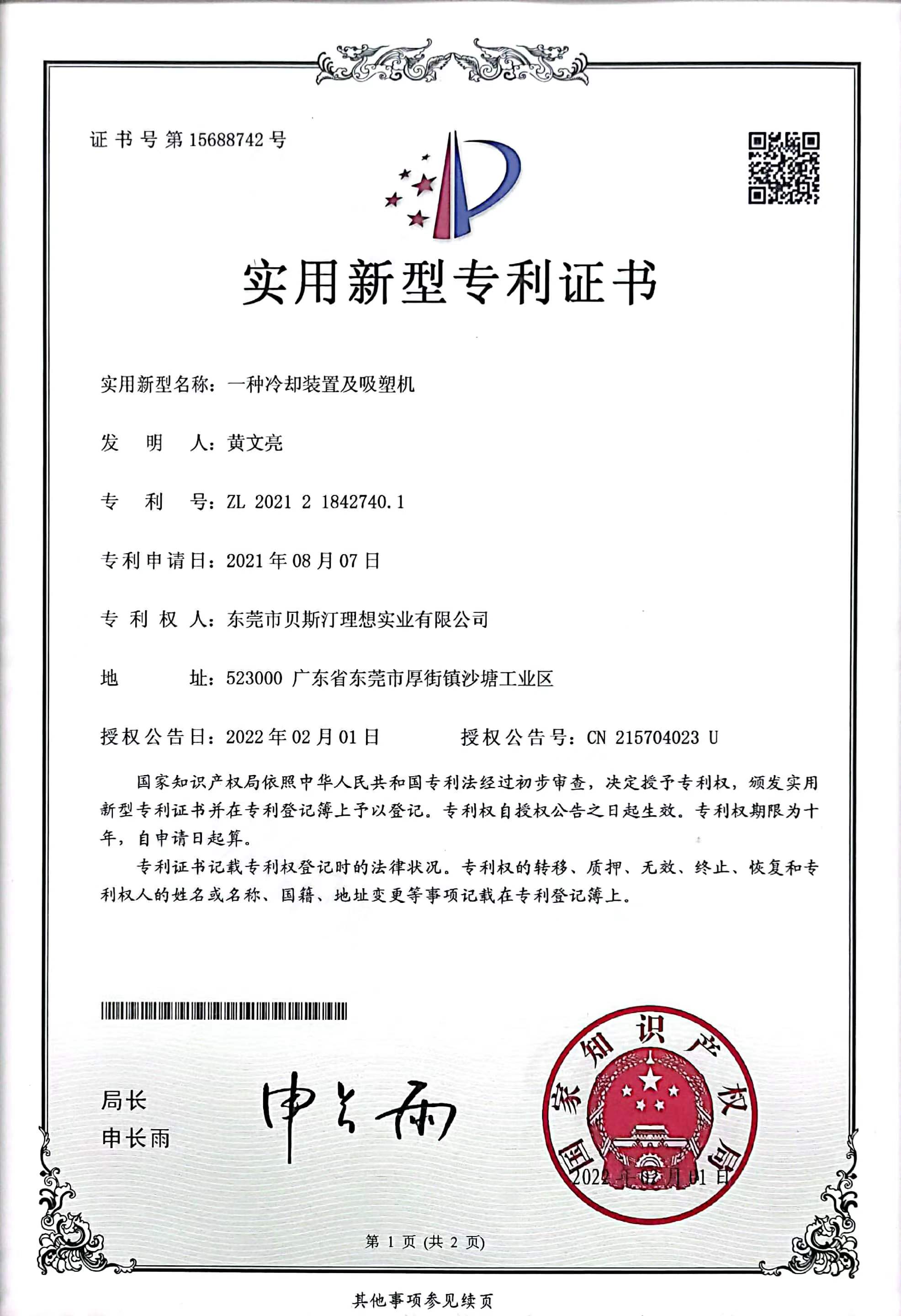 微信图片_202204161537245.jpg