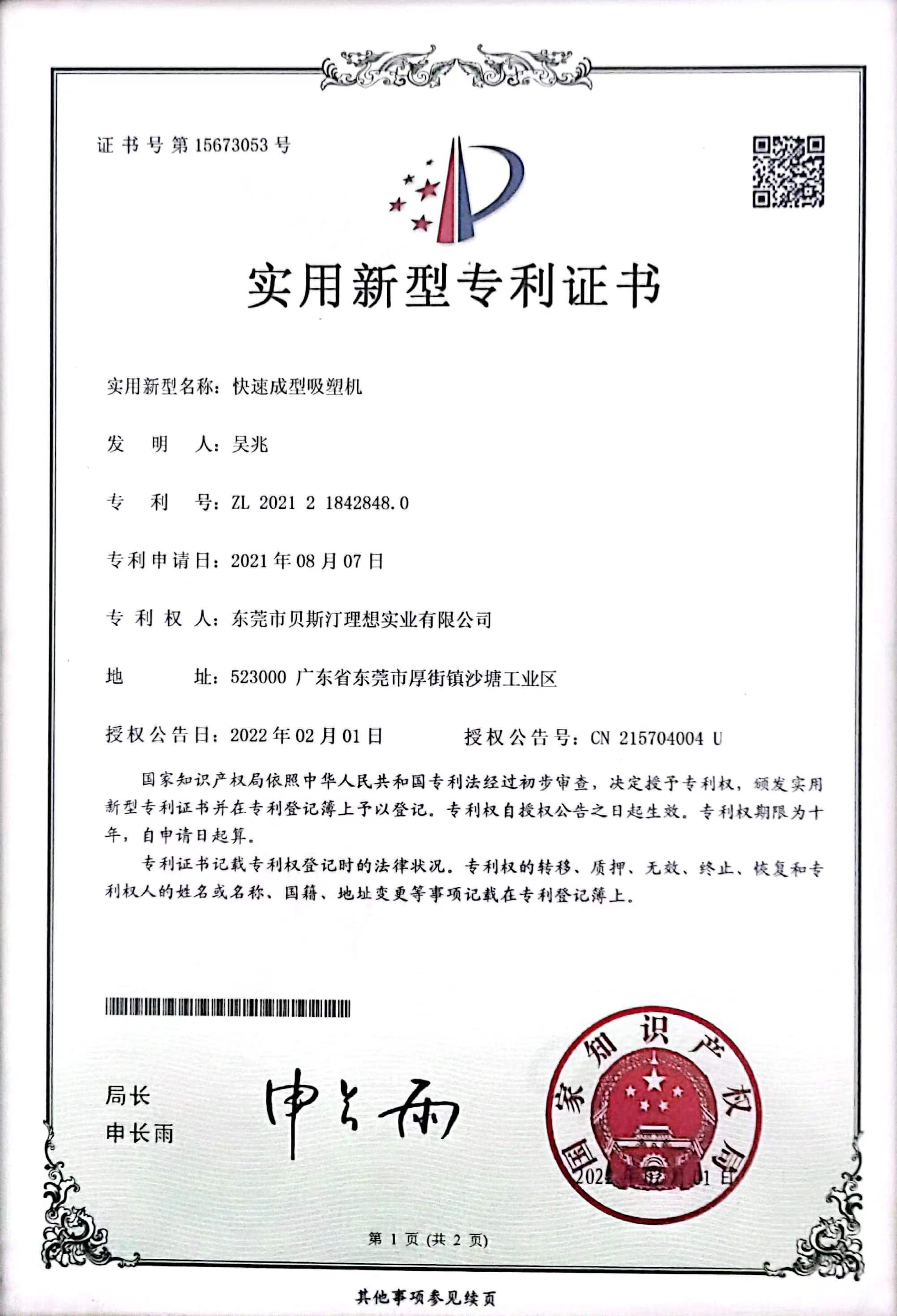 微信图片_202204161537241.jpg