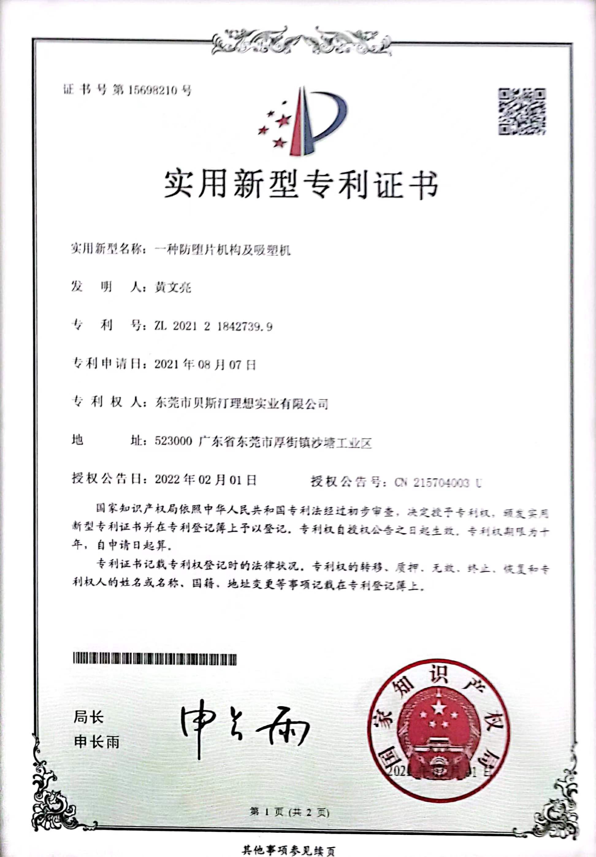 微信图片_202204161537243.jpg